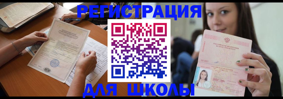 пропишу в квартире в Курской области